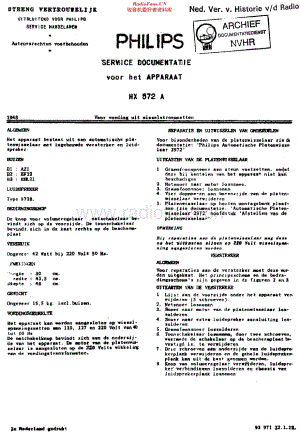 Philips_HX572A维修电路原理图.pdf