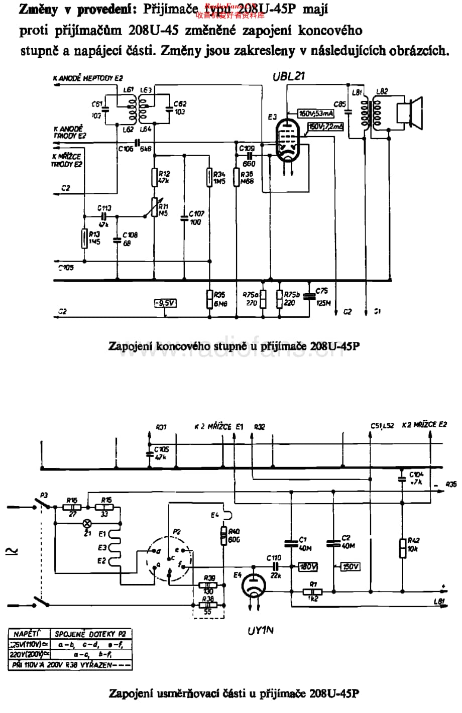 Philips_208U-45 维修电路原理图.pdf_第3页