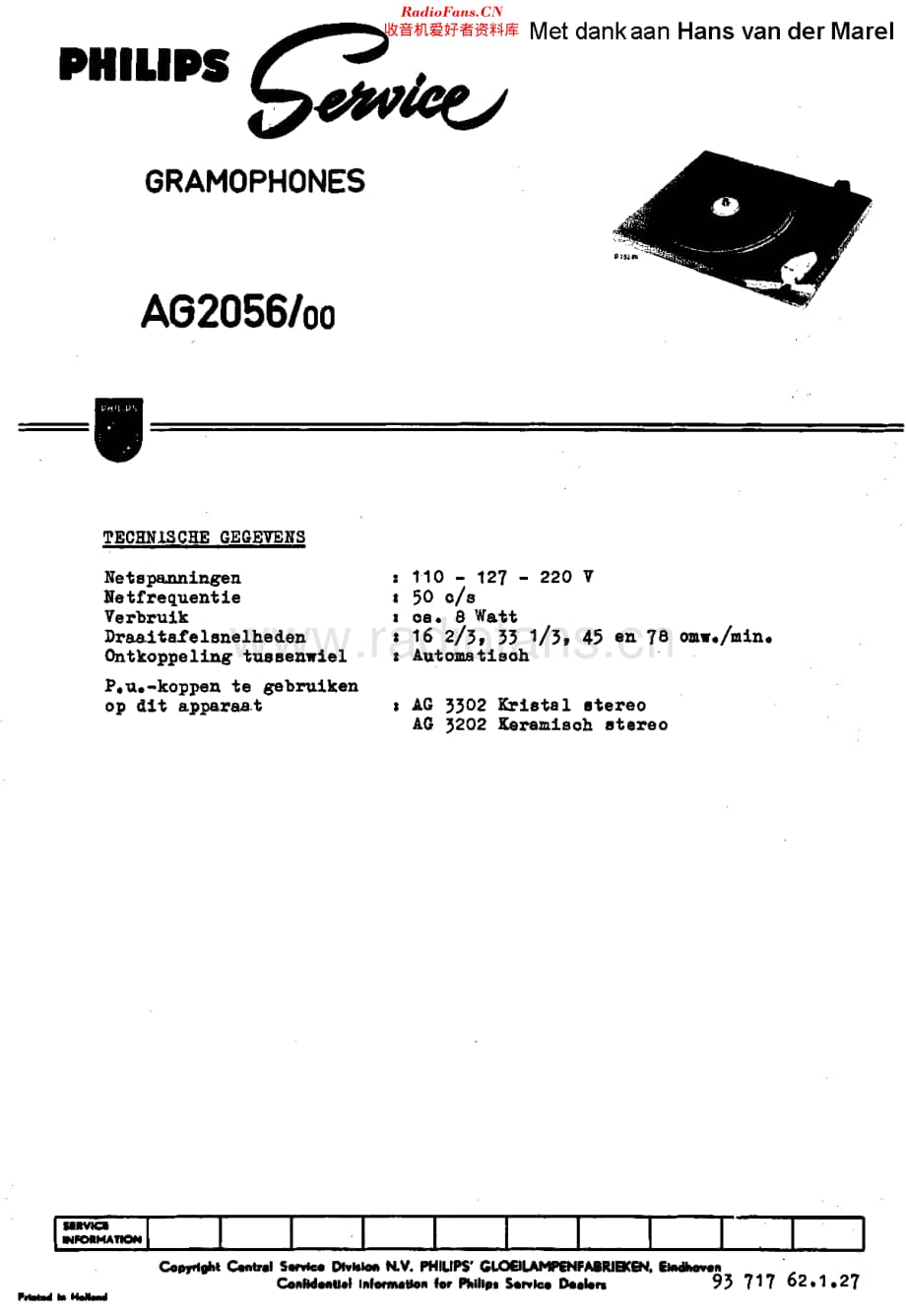Philips_AG2056 维修电路原理图.pdf_第1页