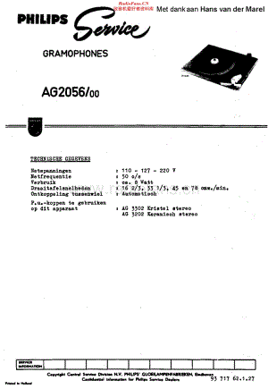Philips_AG2056 维修电路原理图.pdf