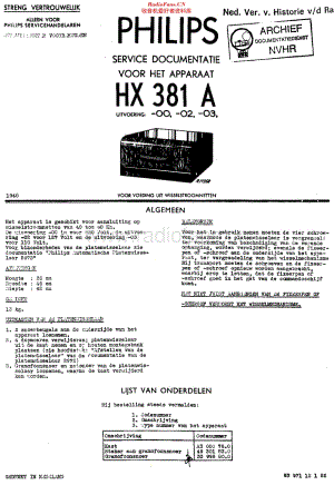 Philips_HX381A维修电路原理图.pdf