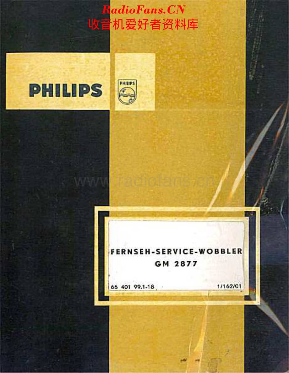 Philips_GM2877维修电路原理图.pdf_第1页