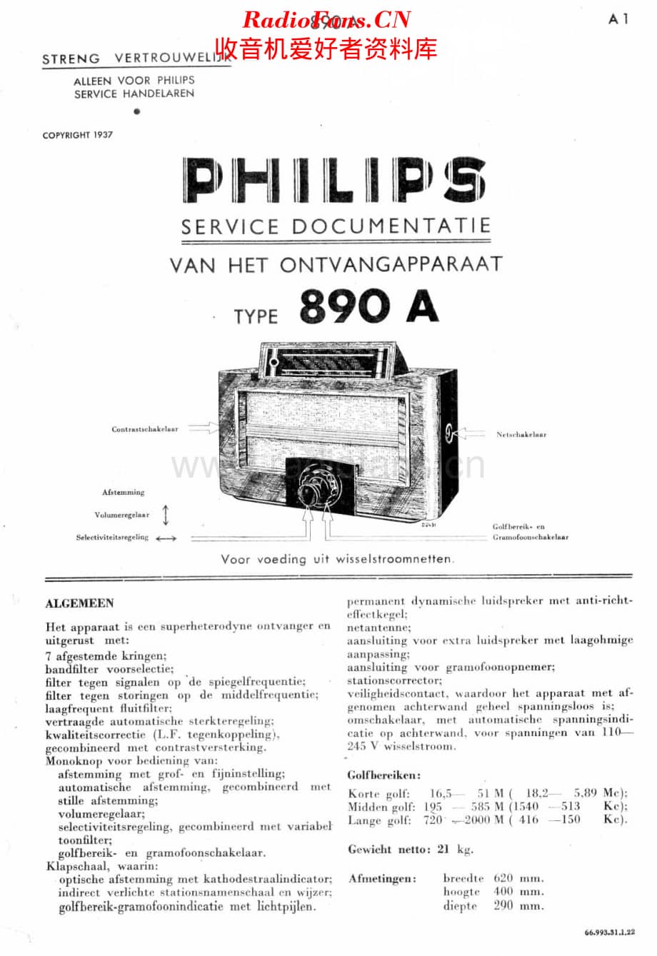 Philips_890A 维修电路原理图.pdf_第1页