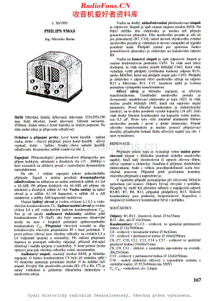 Philips_938AS 维修电路原理图.pdf