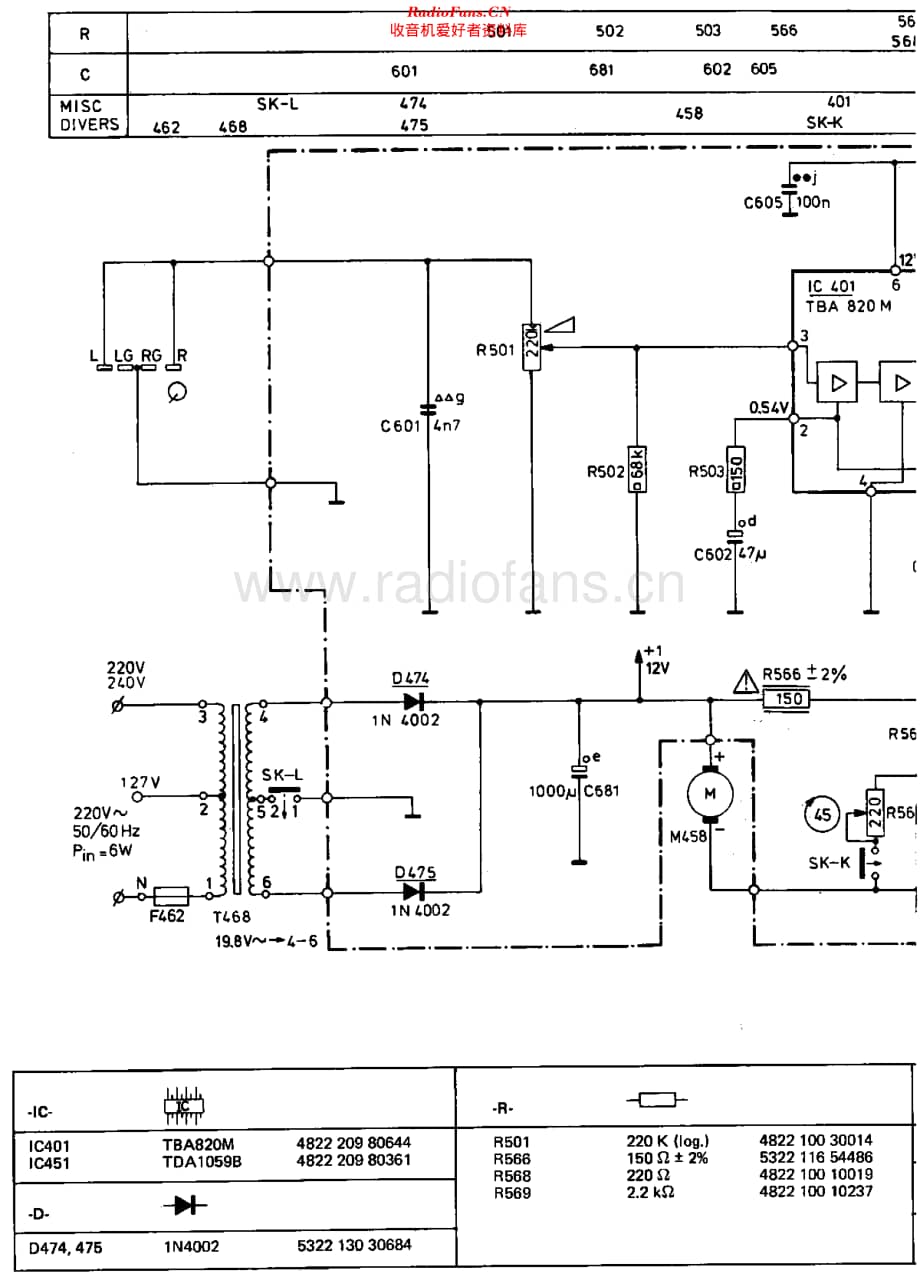 Philips_22AF100 维修电路原理图.pdf_第3页