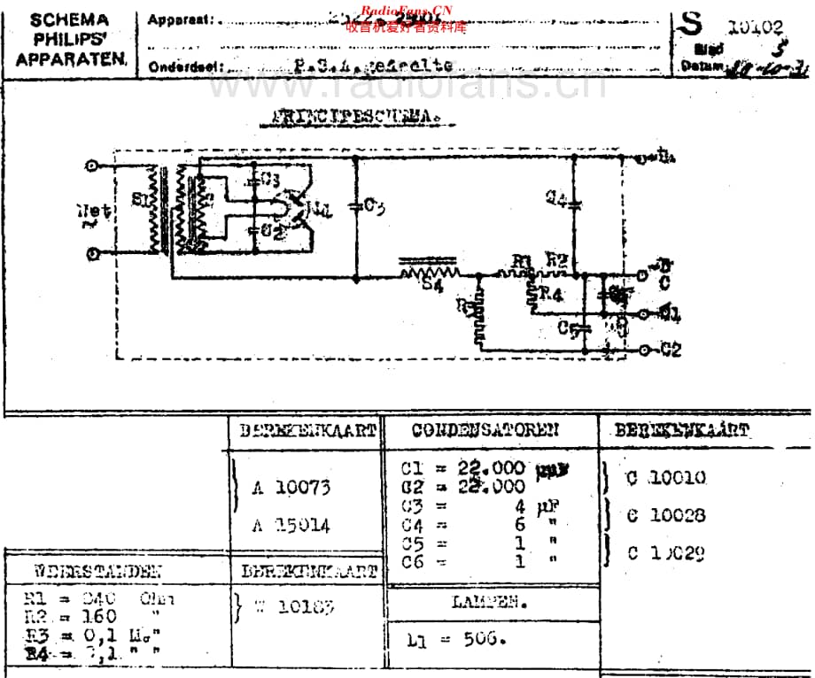 Philips_2522 维修电路原理图.pdf_第3页