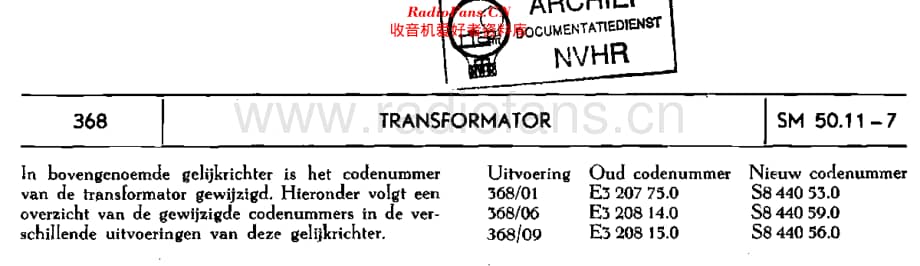 Philips_368_rht 维修电路原理图.pdf_第1页