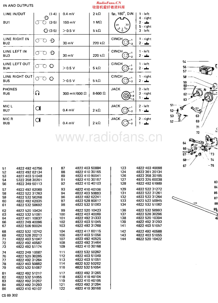Philips_N5151维修电路原理图.pdf_第3页
