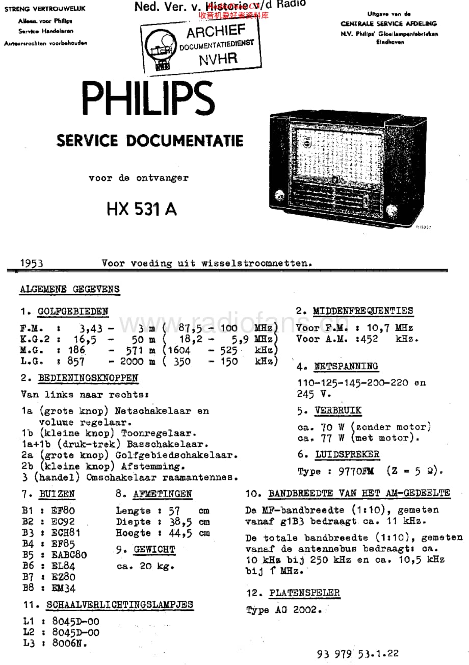 Philips_HX531A维修电路原理图.pdf_第1页