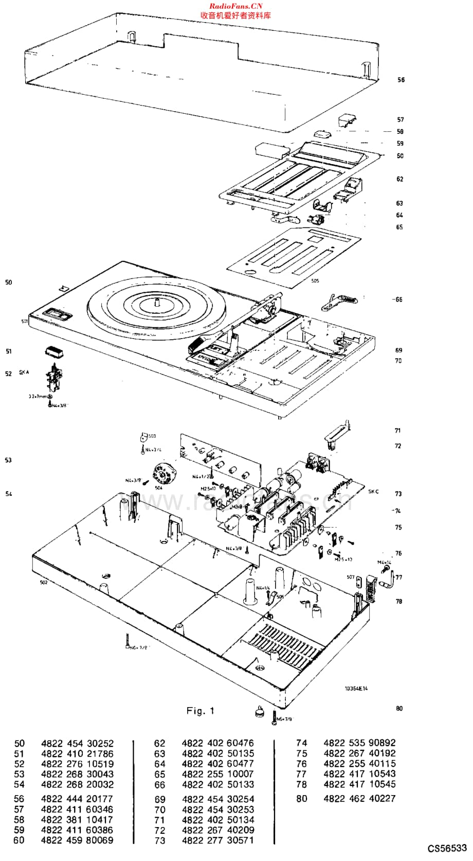 Philips_22AF471 维修电路原理图.pdf_第2页