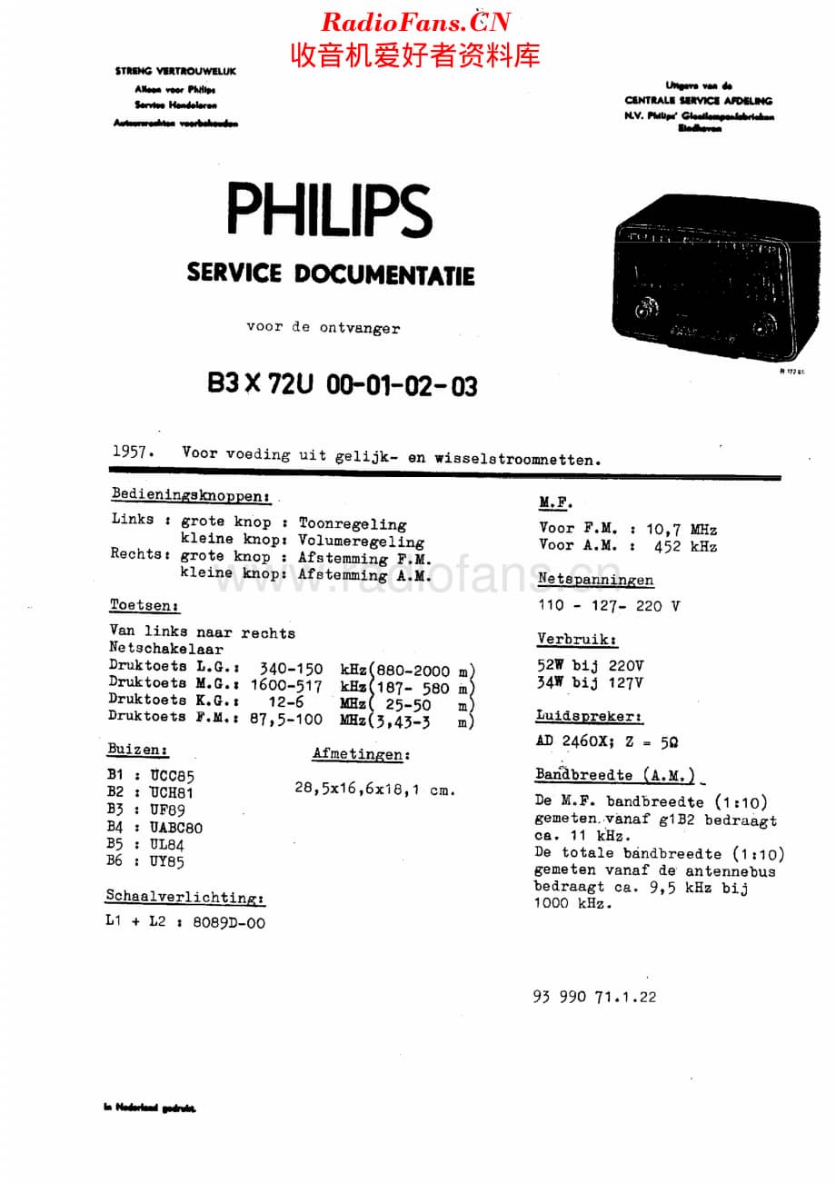 Philips_B3X72U 维修电路原理图.pdf_第1页
