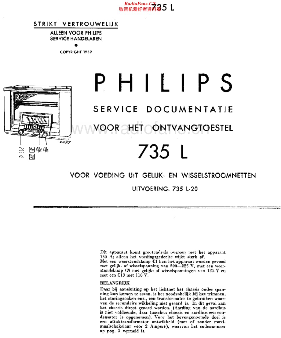 Philips_735L 维修电路原理图.pdf_第2页
