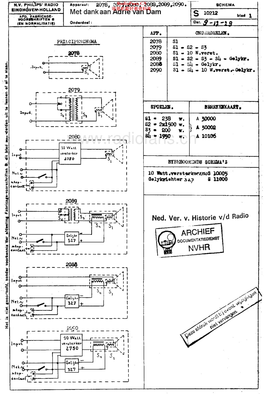 Philips_2750 维修电路原理图.pdf_第3页