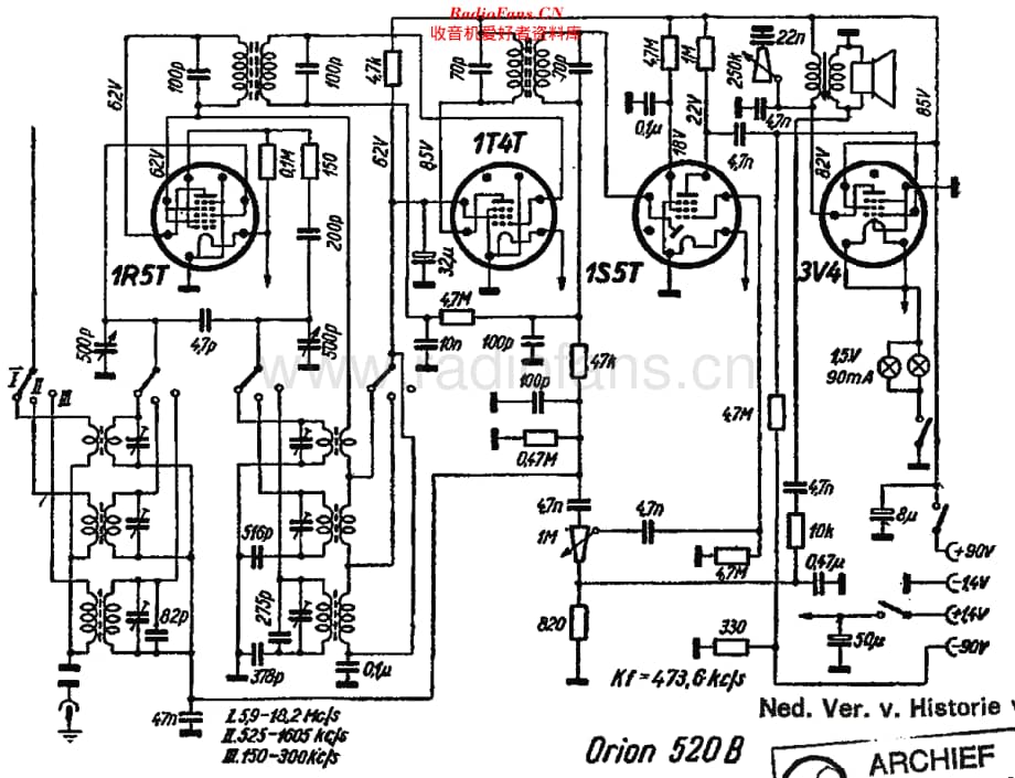 Orion_520B维修电路原理图.pdf_第1页