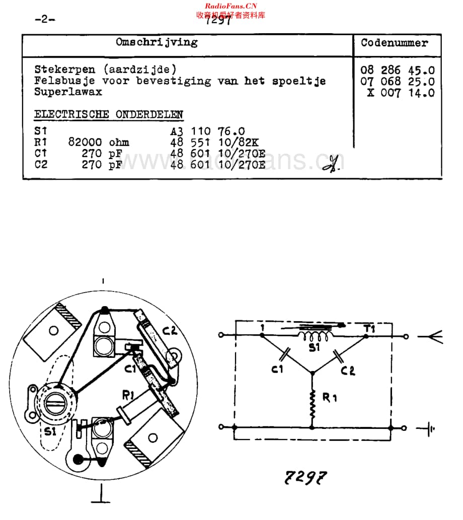 Philips_7297 维修电路原理图.pdf_第2页