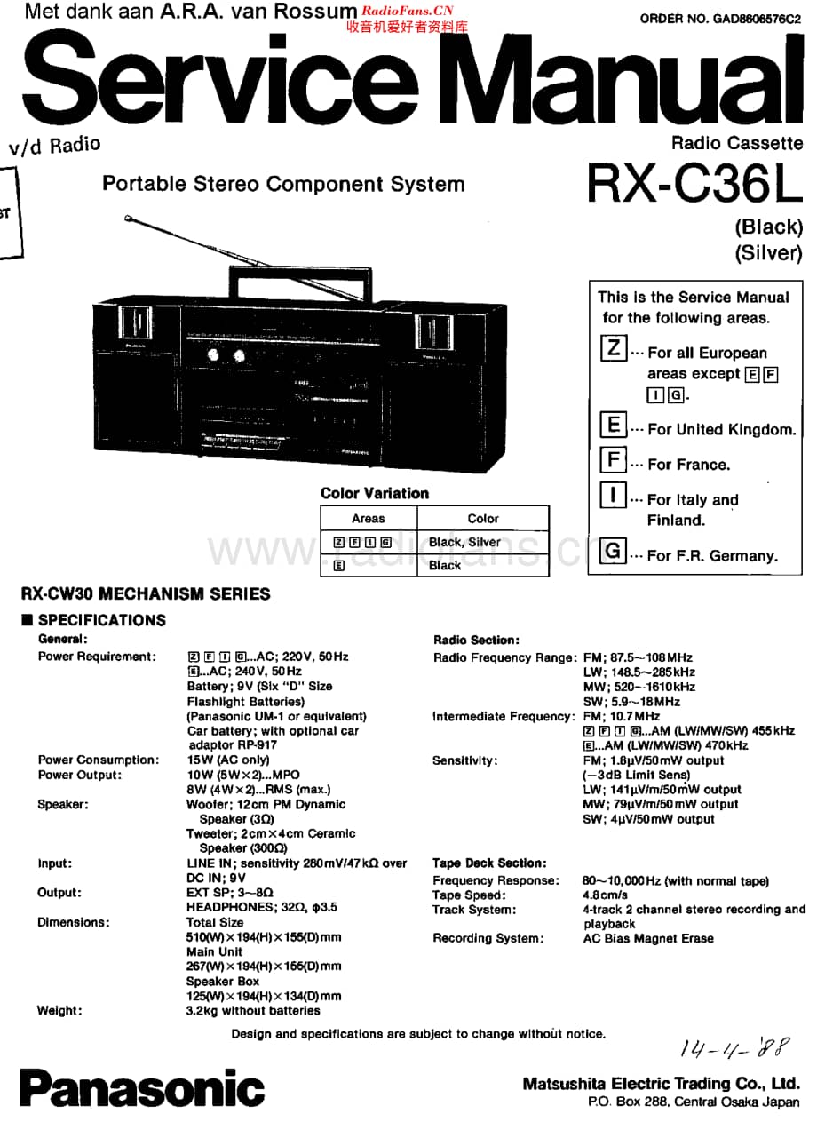 Panasonic_RXC36L 维修电路原理图.pdf_第1页