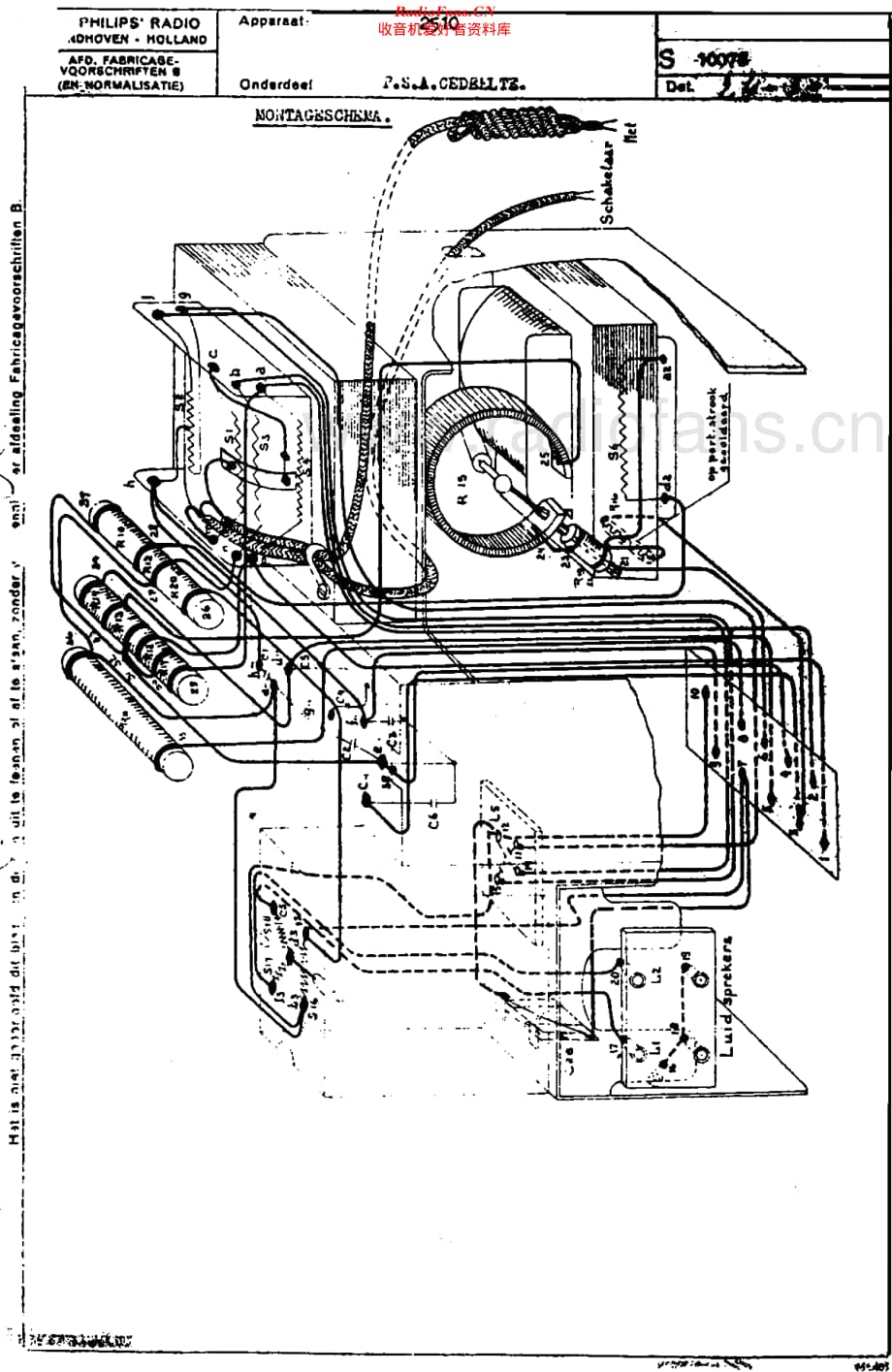 Philips_2510 维修电路原理图.pdf_第2页