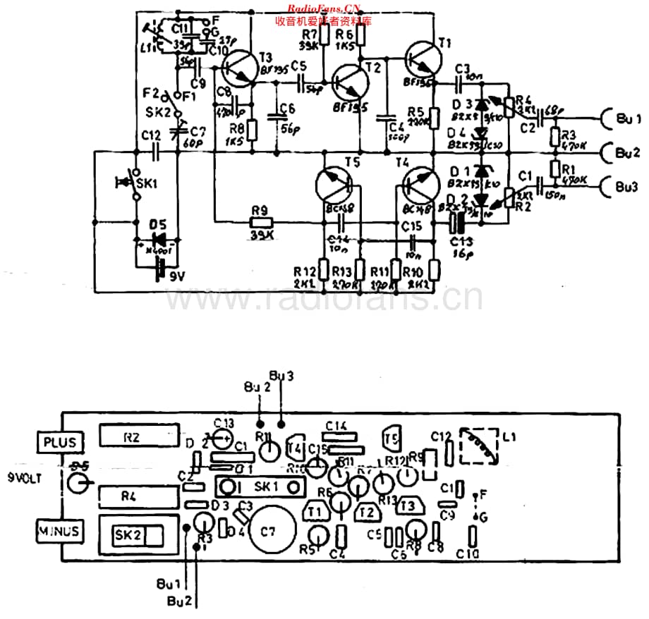 Philips_SIM212维修电路原理图.pdf_第1页