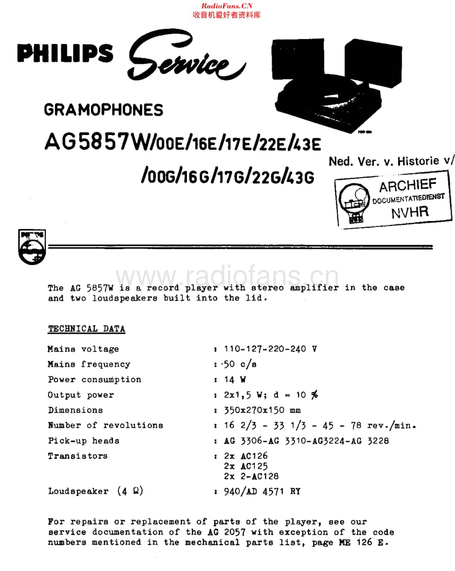 Philips_AG5857 维修电路原理图.pdf_第1页