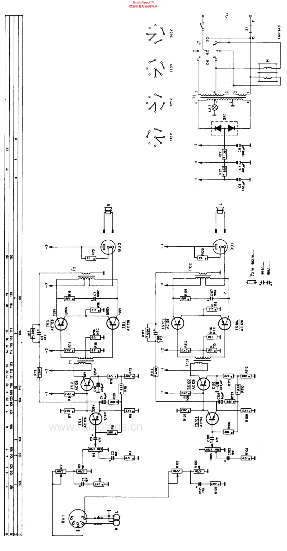 Philips_AG5857 维修电路原理图.pdf_第2页