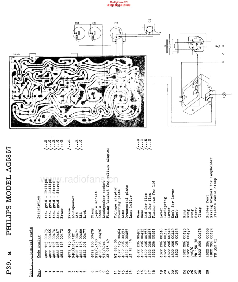 Philips_AG5857 维修电路原理图.pdf_第3页