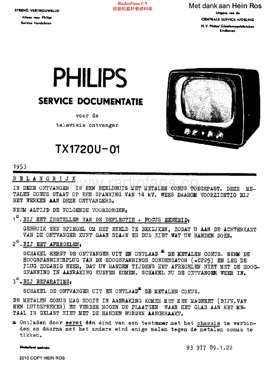 Philips_TX1720U维修电路原理图.pdf_第1页