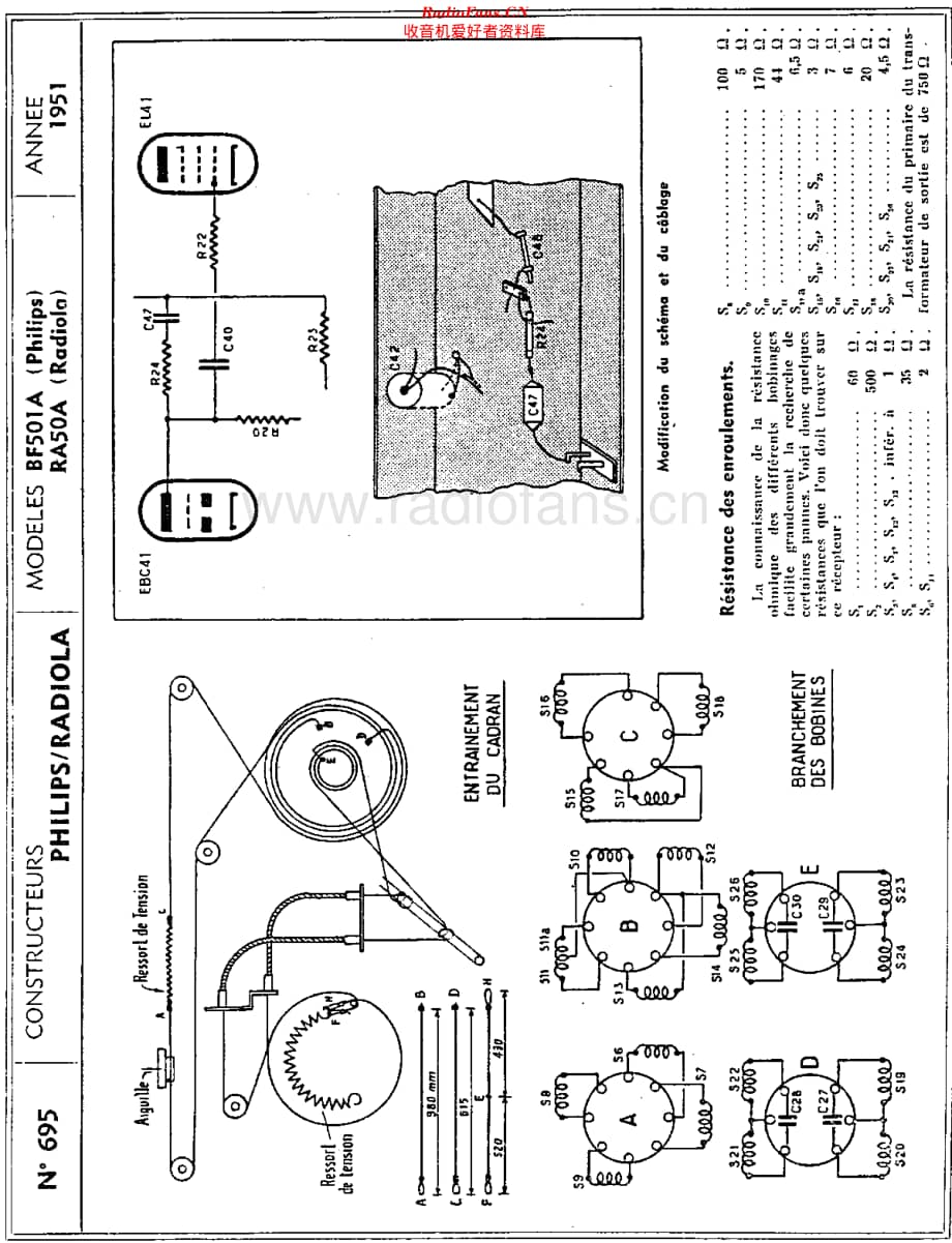 Philips_BF501A 维修电路原理图.pdf_第3页