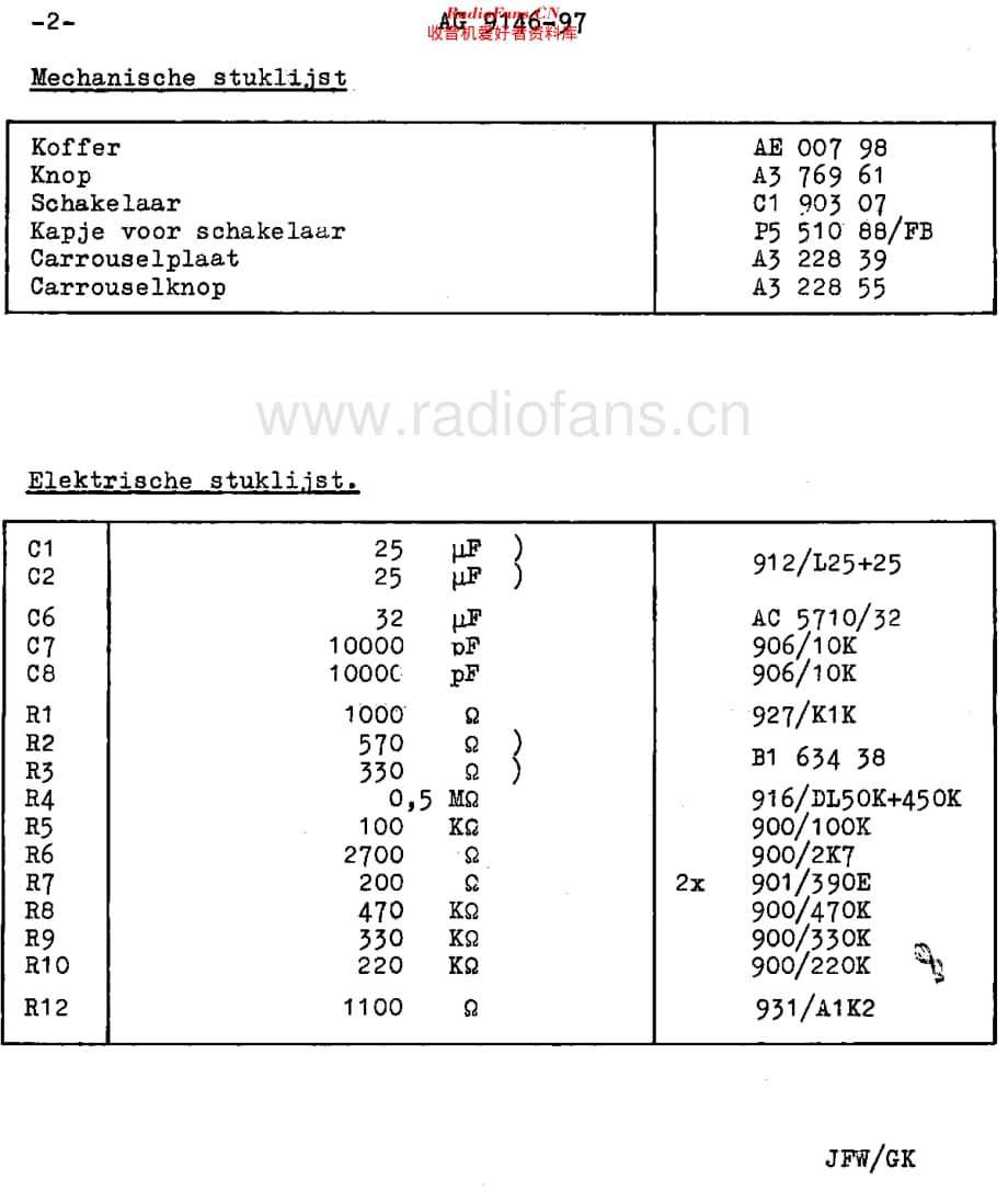 Philips_AG9146-97 维修电路原理图.pdf_第2页