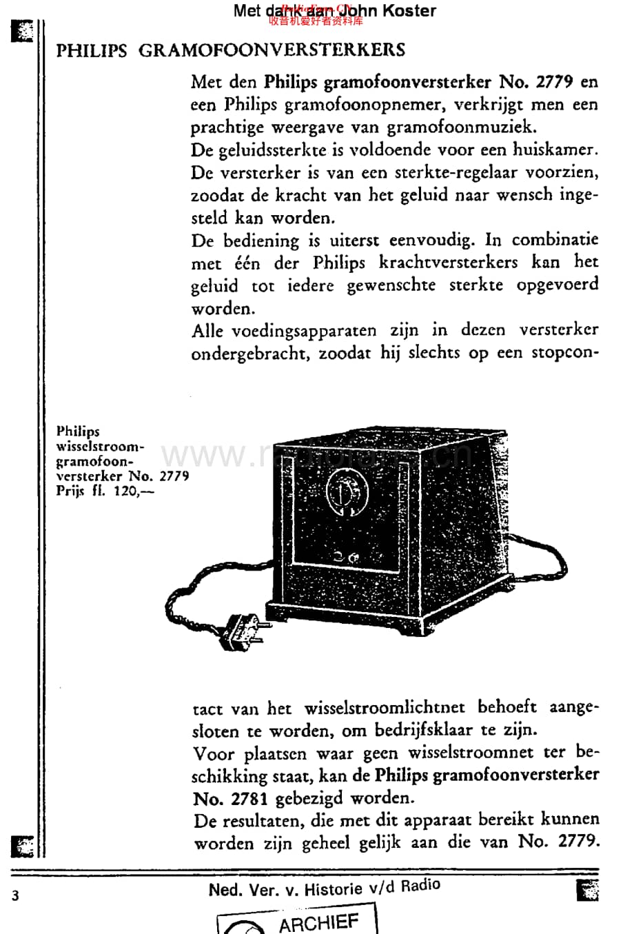 Philips_2779_rht 维修电路原理图.pdf_第3页