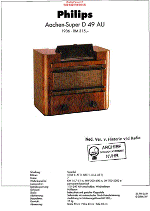 Philips_D49AU维修电路原理图.pdf