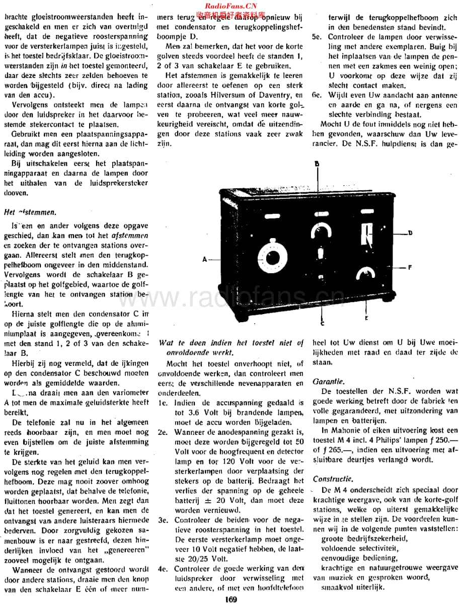 NSF_M4_rht维修电路原理图.pdf_第2页