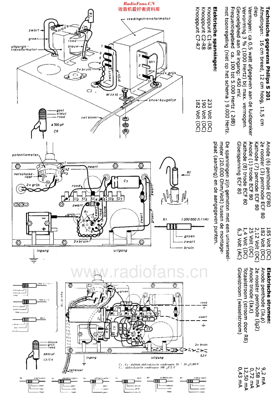 Philips_S201维修电路原理图.pdf_第2页