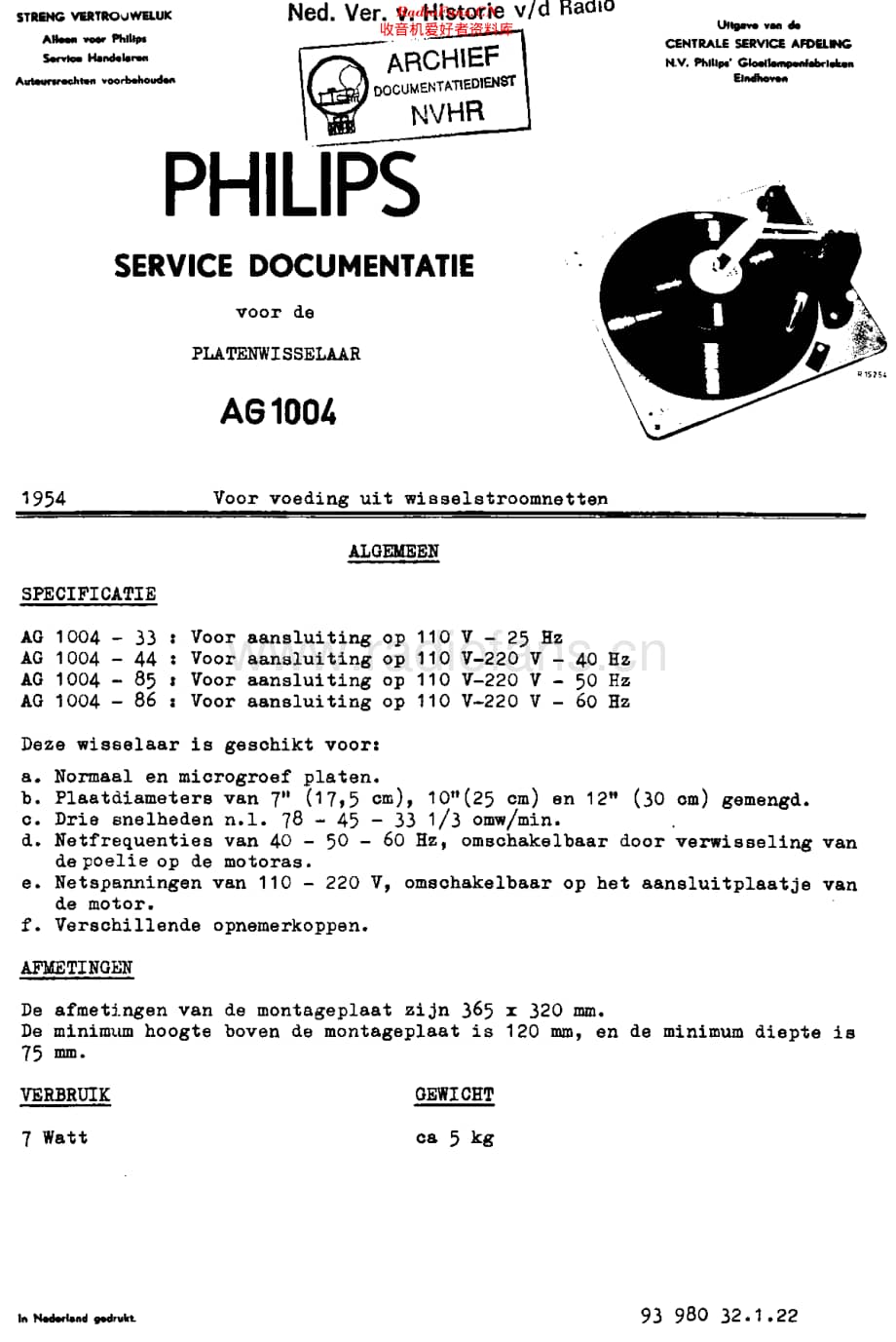 Philips_AG1004 维修电路原理图.pdf_第1页
