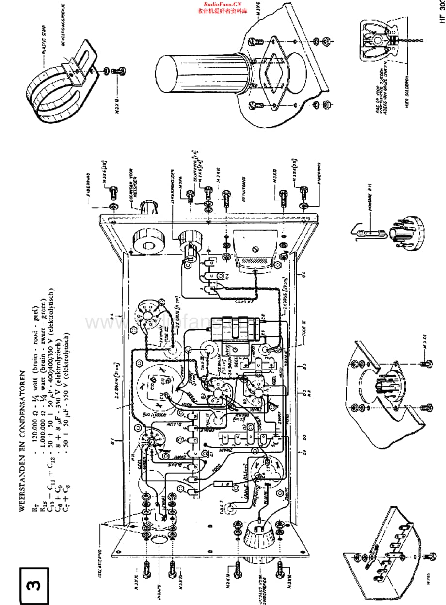 Philips_HF303维修电路原理图.pdf_第3页