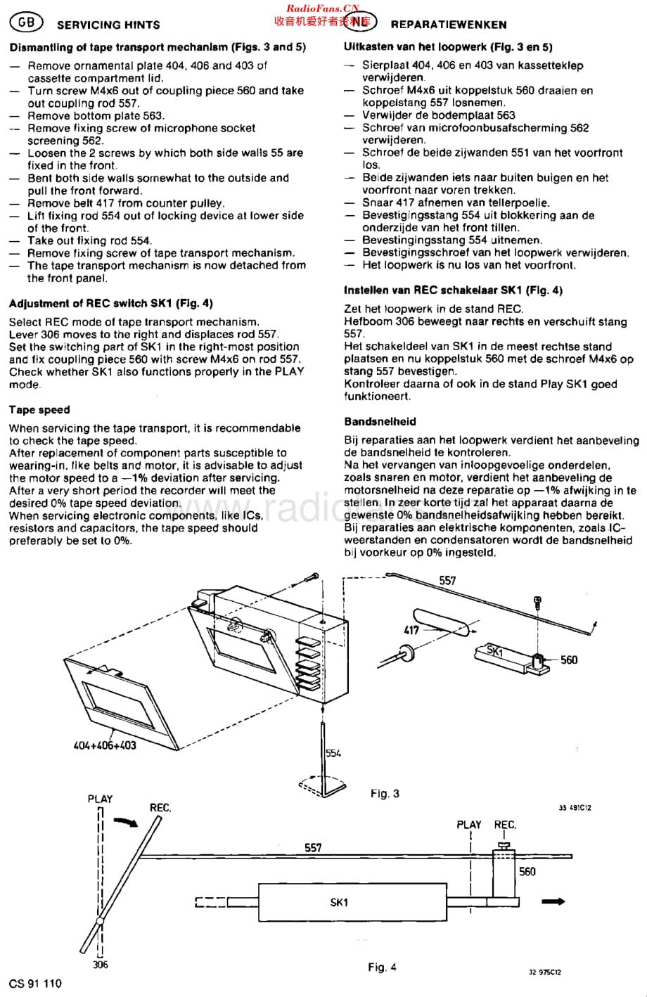 Philips_F6430维修电路原理图.pdf_第3页