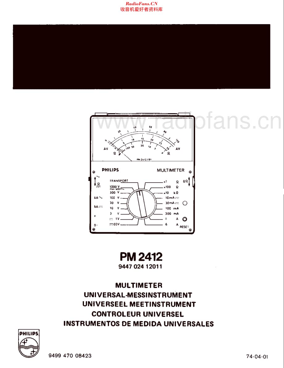 Philips_PM2412维修电路原理图.pdf_第2页