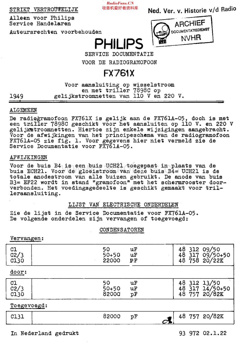 Philips_FX761X维修电路原理图.pdf_第1页