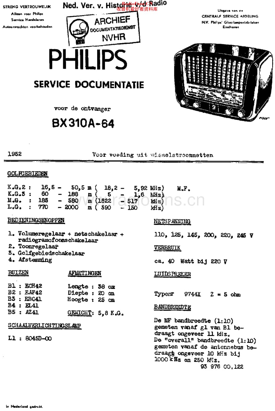 Philips_BX310A-64维修电路原理图.pdf_第1页