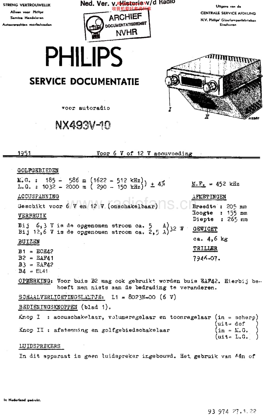 Philips_NX493V维修电路原理图.pdf_第1页