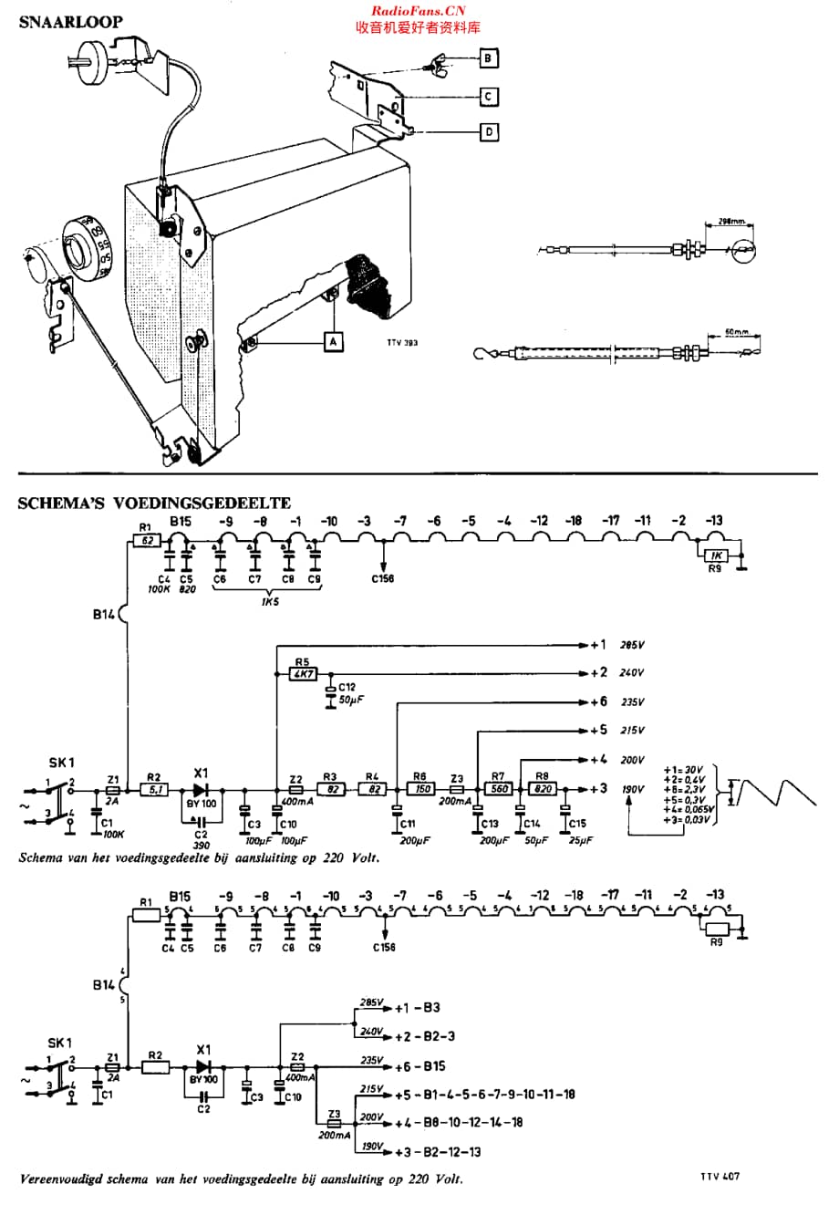 Philips_17TX410A 维修电路原理图.pdf_第3页