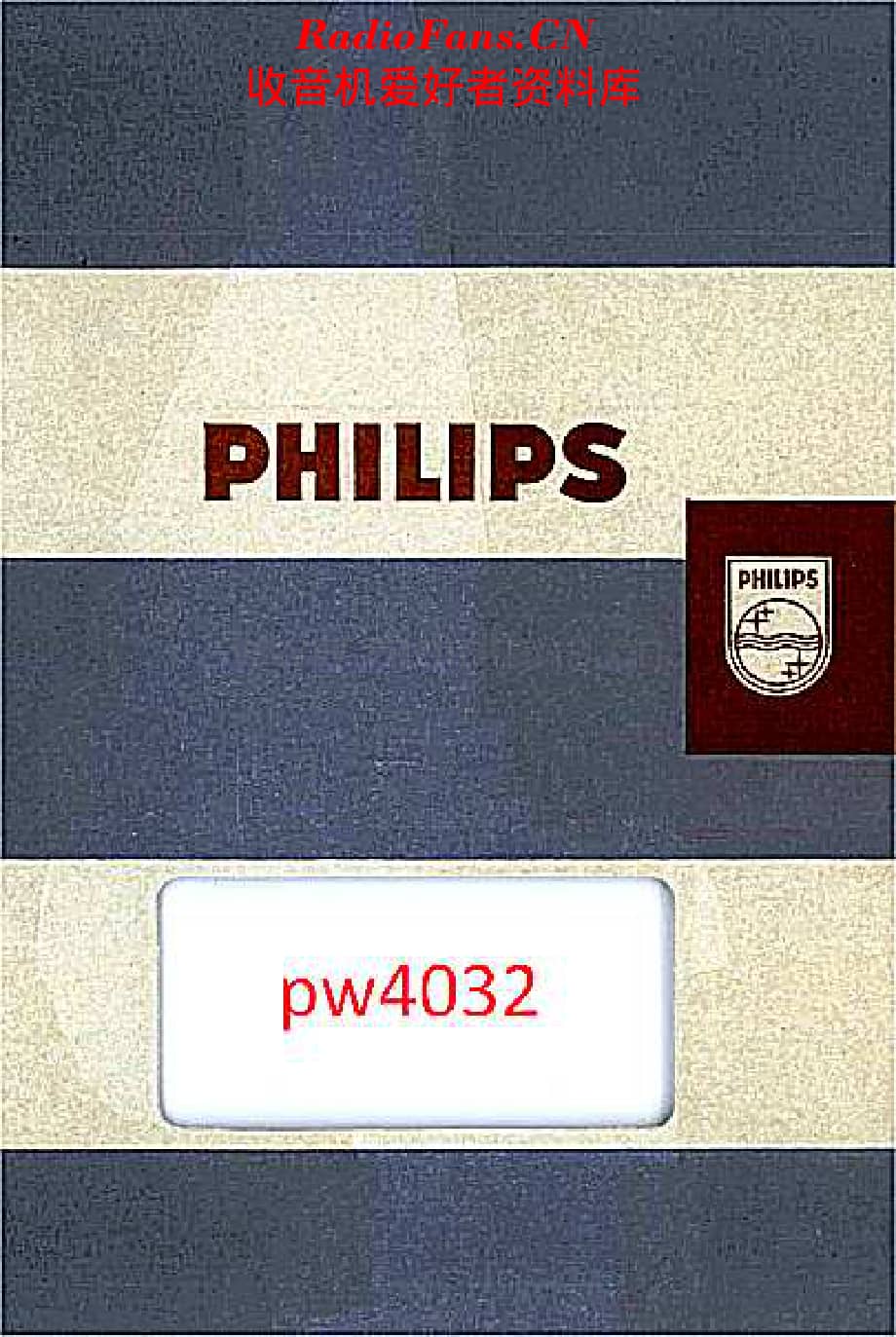 Philips_PW4032维修电路原理图.pdf_第1页