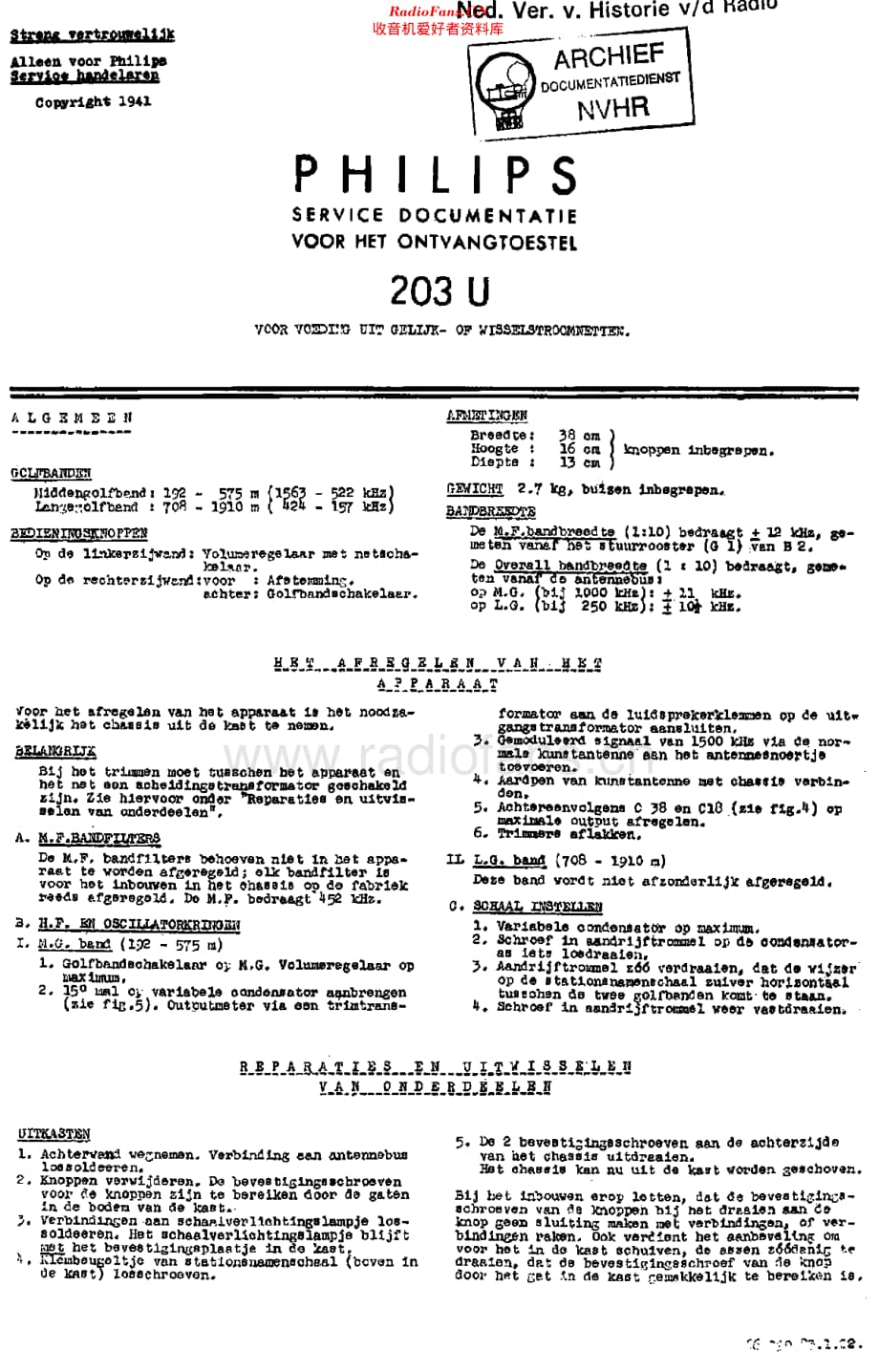 Philips_203U 维修电路原理图.pdf_第2页