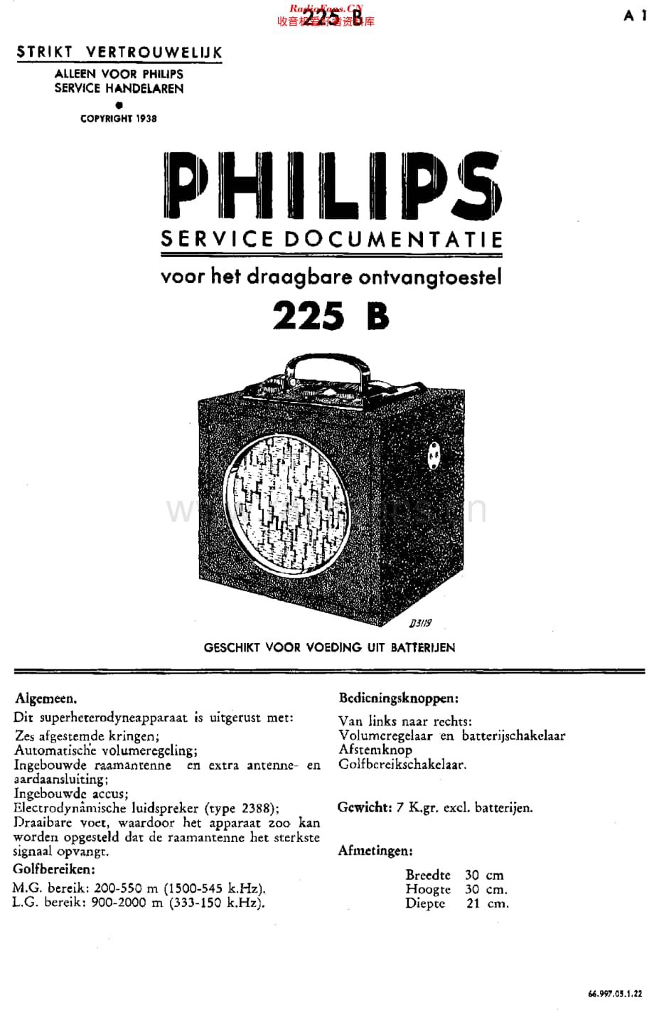 Philips_225B 维修电路原理图.pdf_第3页