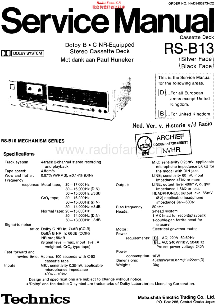Panasonic_RSB13 维修电路原理图.pdf_第1页