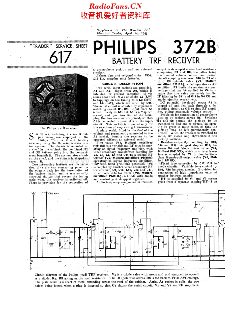 Philips_372B 维修电路原理图.pdf_第1页