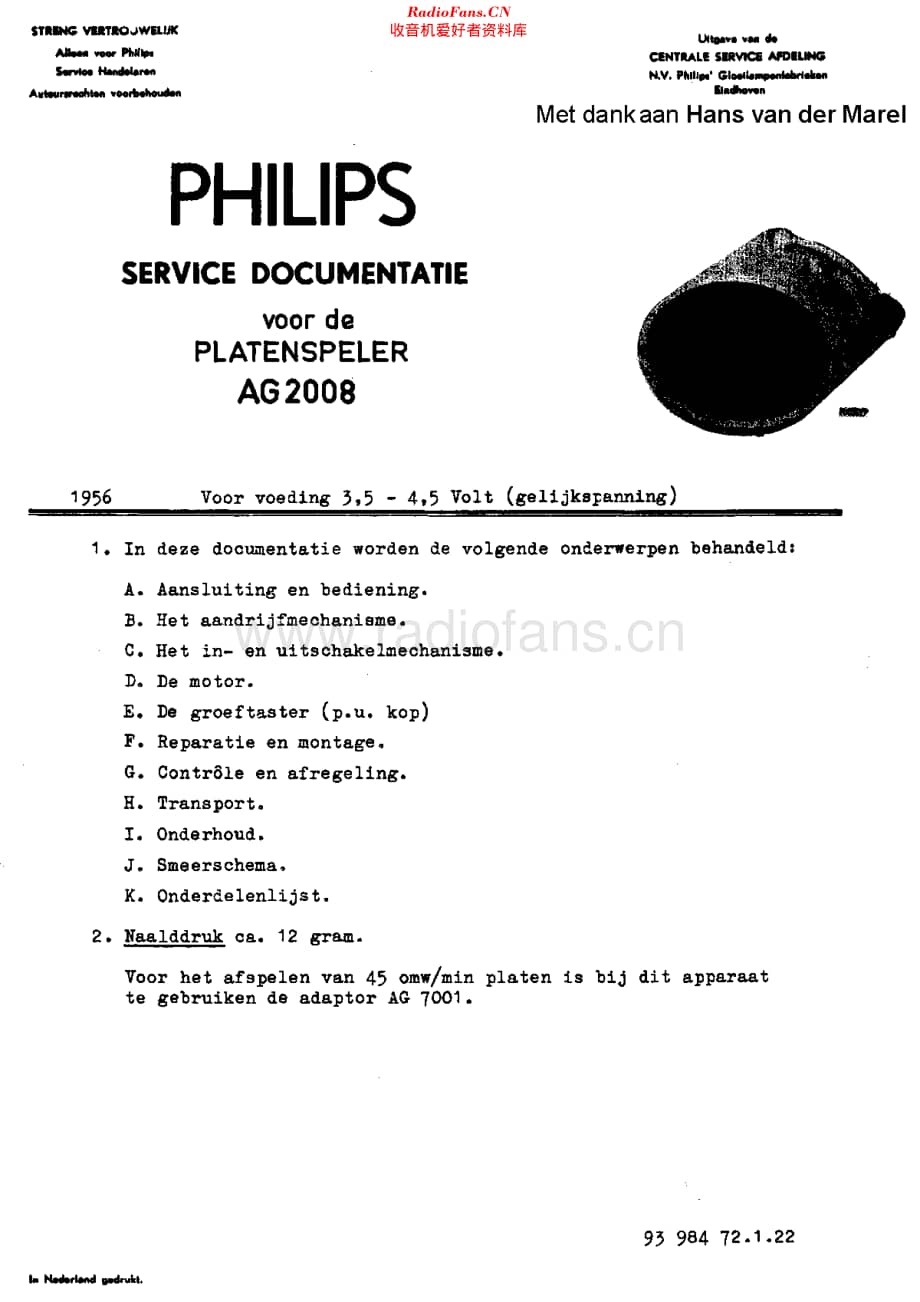 Philips_AG2008 维修电路原理图.pdf_第1页