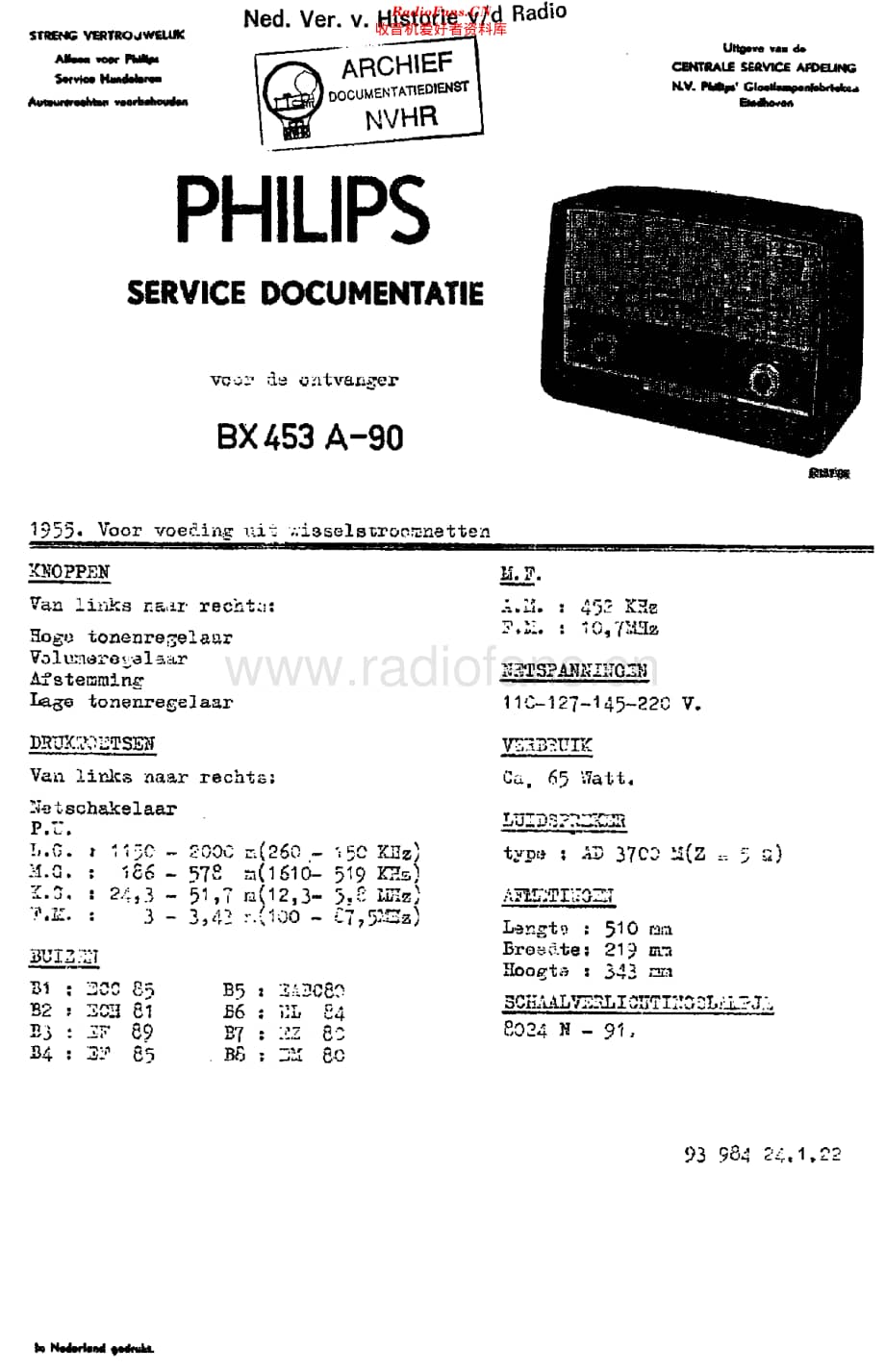 Philips_BX453A-90维修电路原理图.pdf_第1页