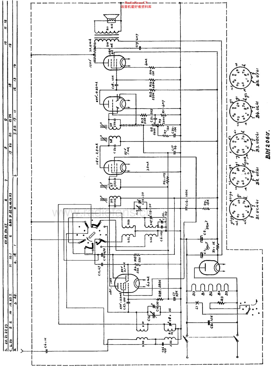 Philips_BIN206U 维修电路原理图.pdf_第2页