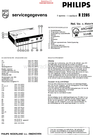 Philips_N2205维修电路原理图.pdf