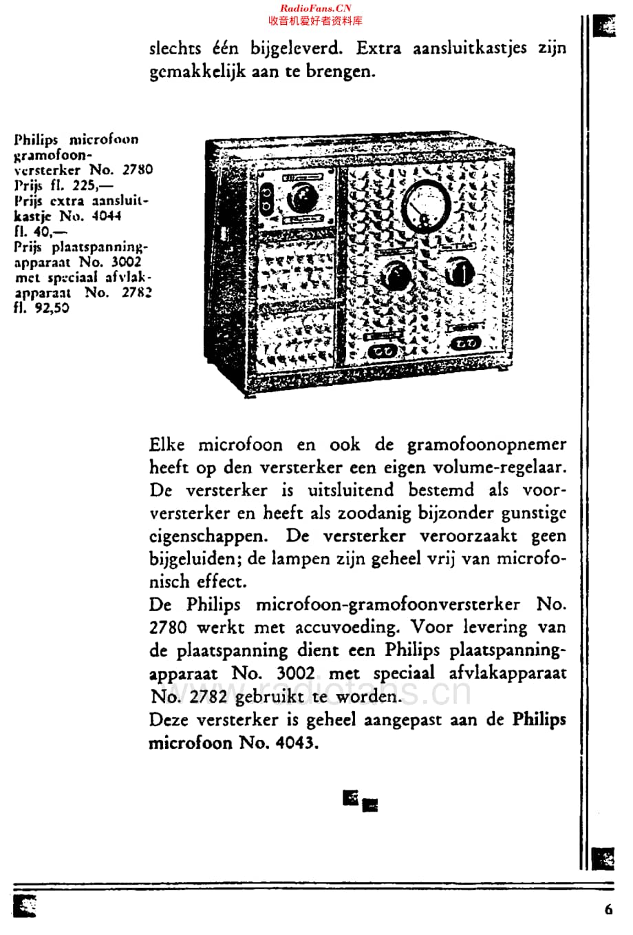 Philips_2780_rht 维修电路原理图.pdf_第2页